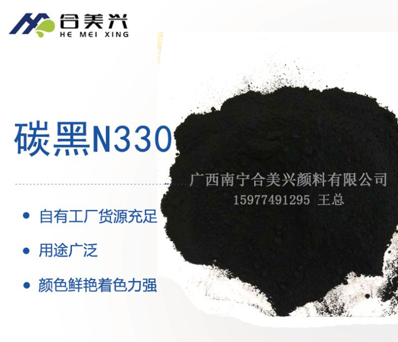 廣西顏料，色粉廠家，廣西氧化鐵紅廠家 ，鐵紅粉