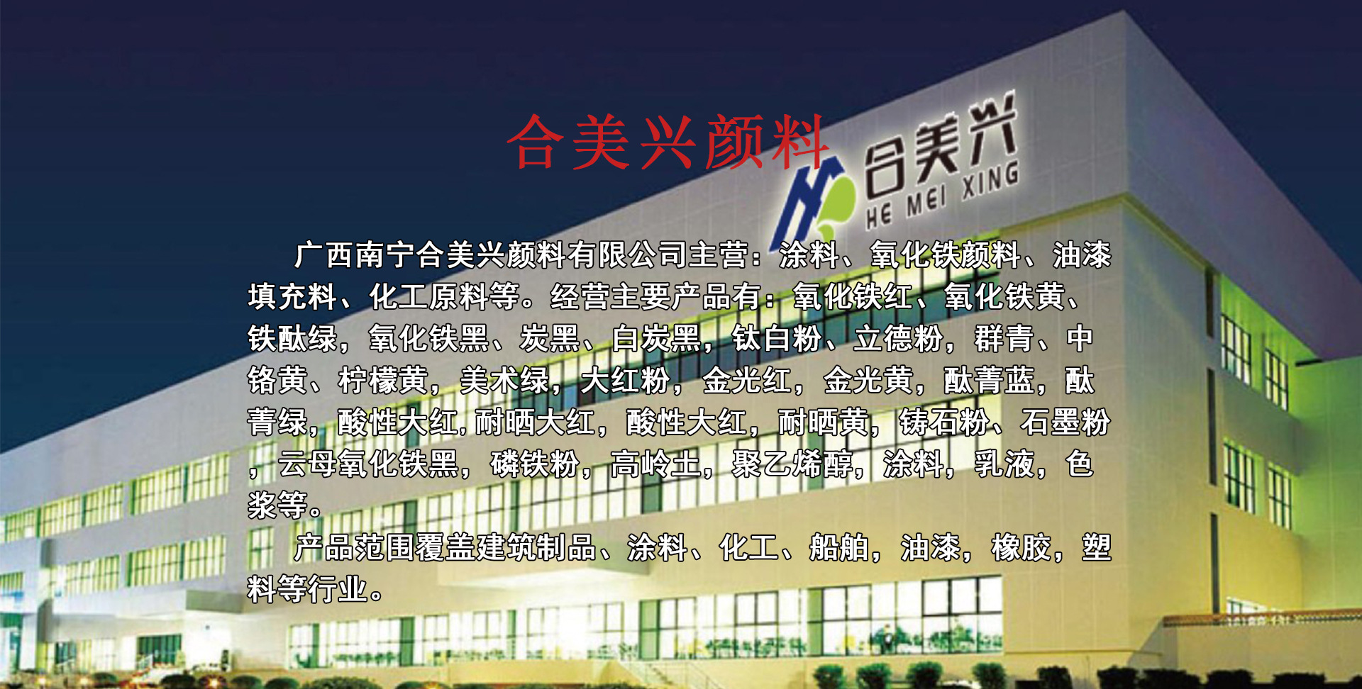 炭黑廠家，廣西炭黑，南寧黑粉，色素炭黑，玻璃膠專用炭黑